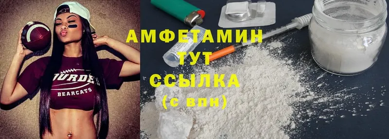 купить наркотики цена  Десногорск  мега ТОР  Amphetamine Premium 