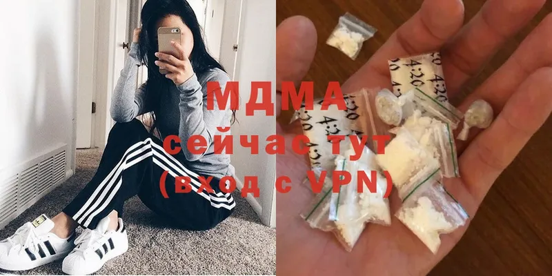 где продают   Десногорск  MDMA Molly 